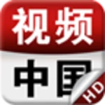 视频中国·互动电视hd-最新最全电视直播,热门综艺节目 android application logo